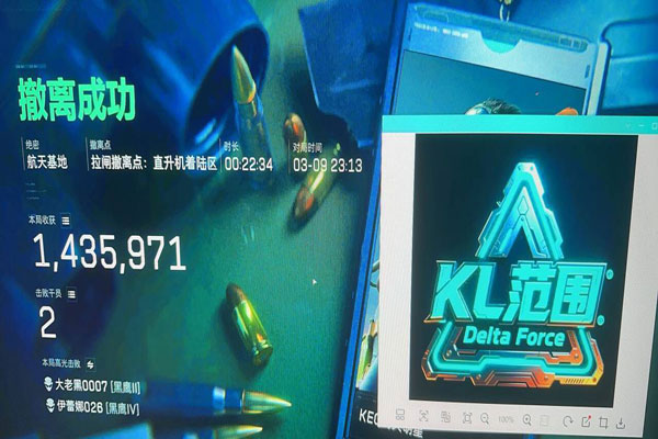 吃鸡辅助神器三角洲软件效果